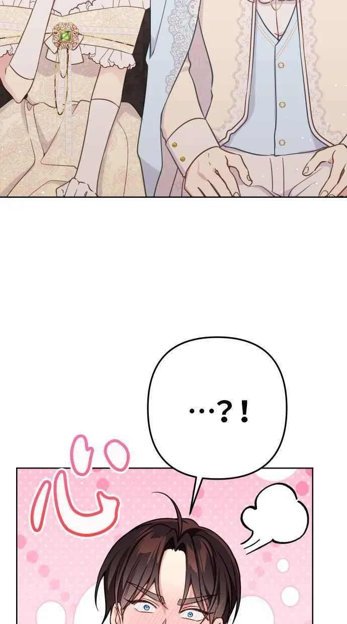 第48话 第12页