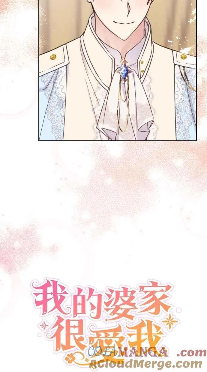 第48话 第16页