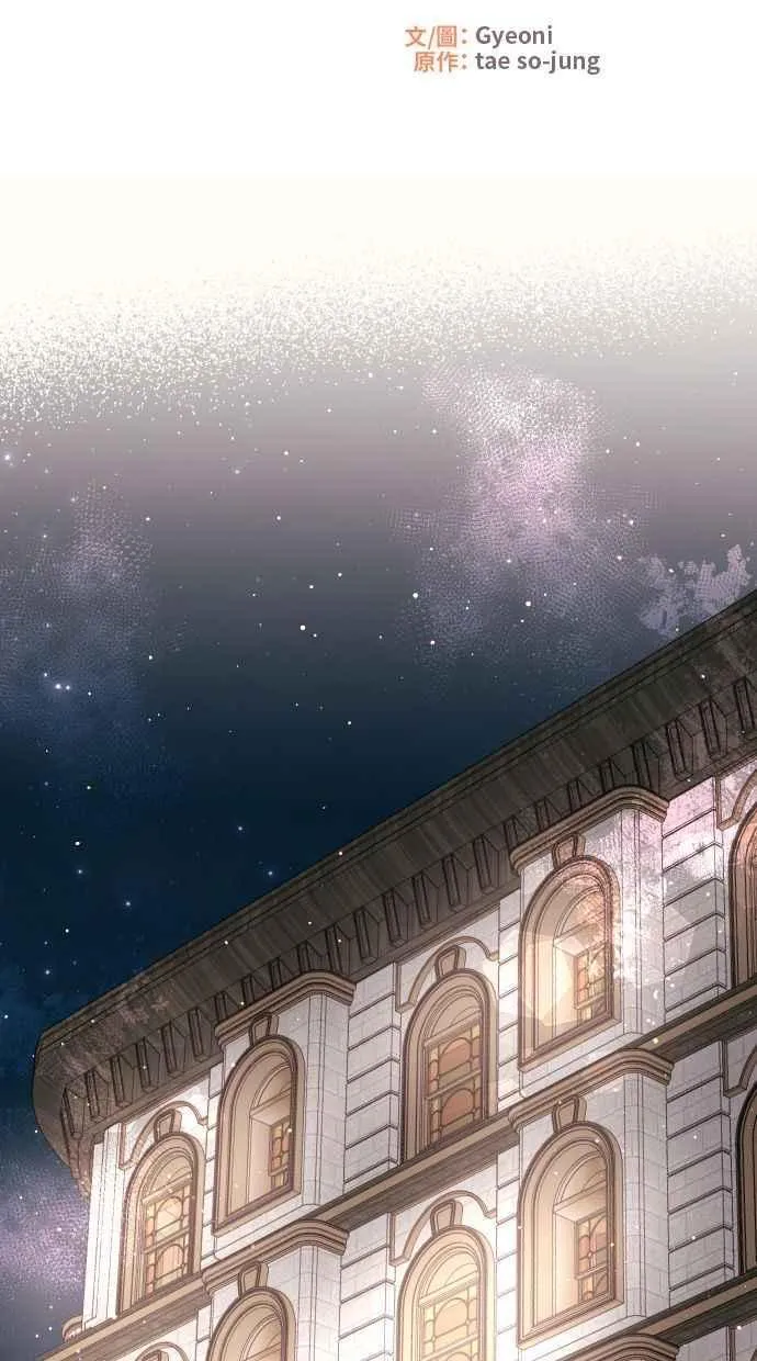 第48话 第17页