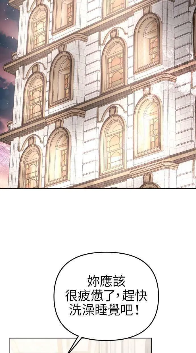 第48话 第18页