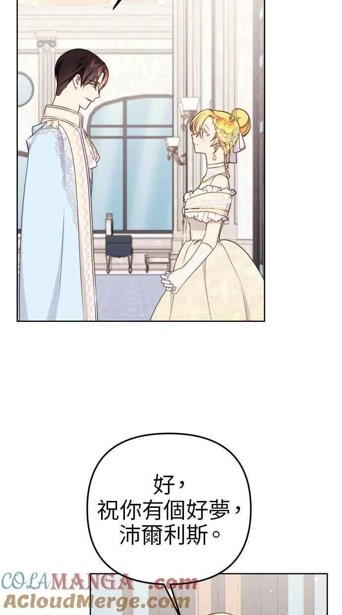 第48话 第19页