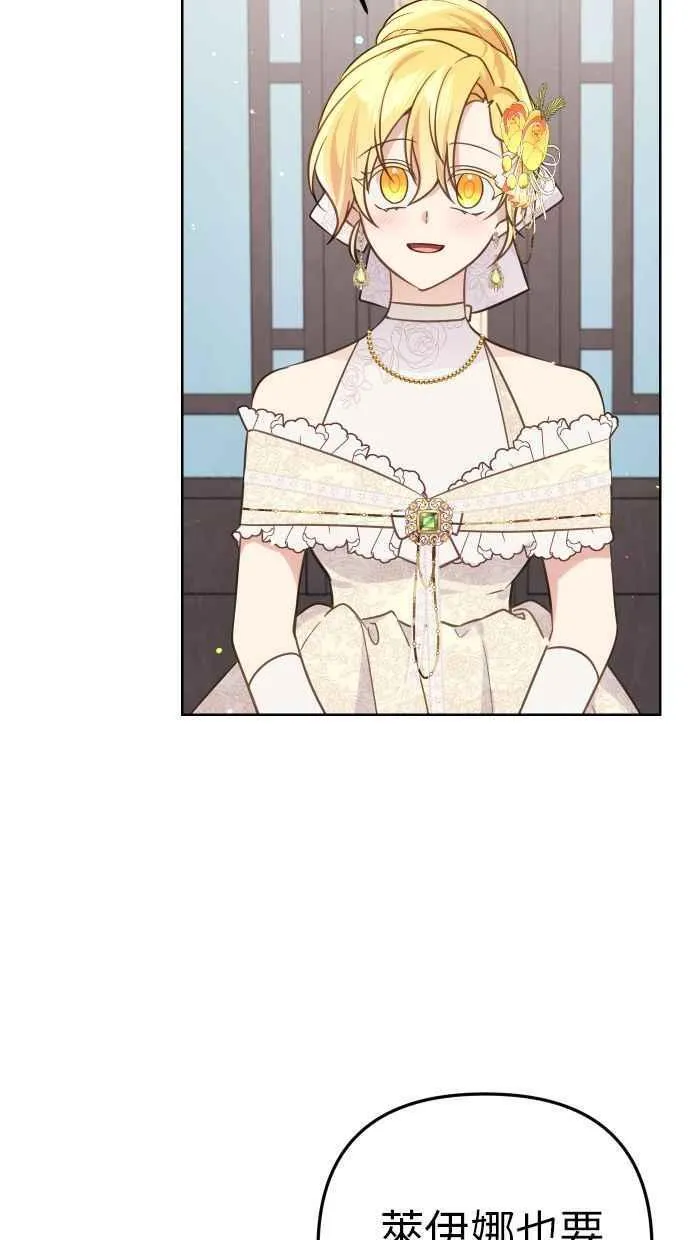 第48话 第20页