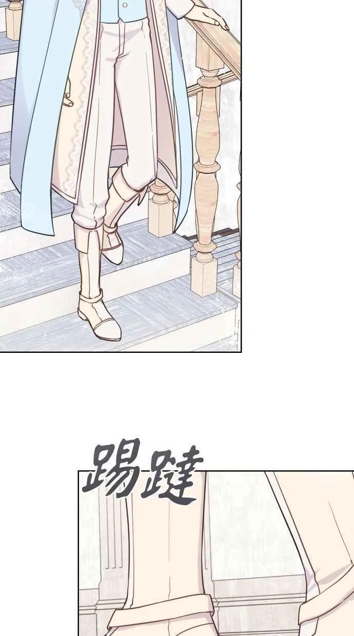 第48话 第24页