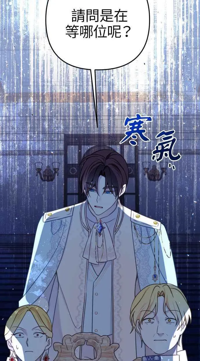 第48话 第29页
