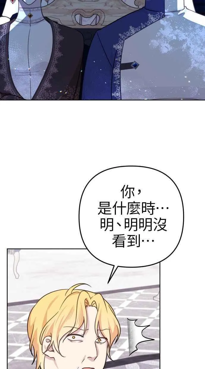 第48话 第30页