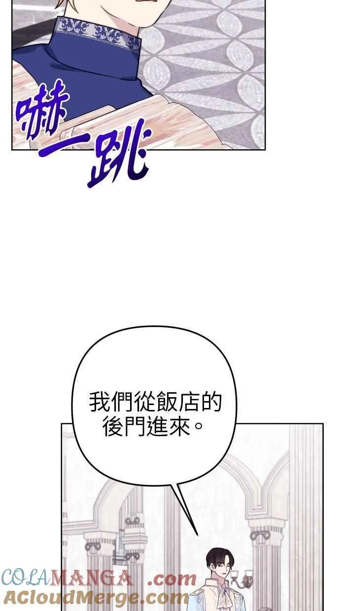 第48话 第31页