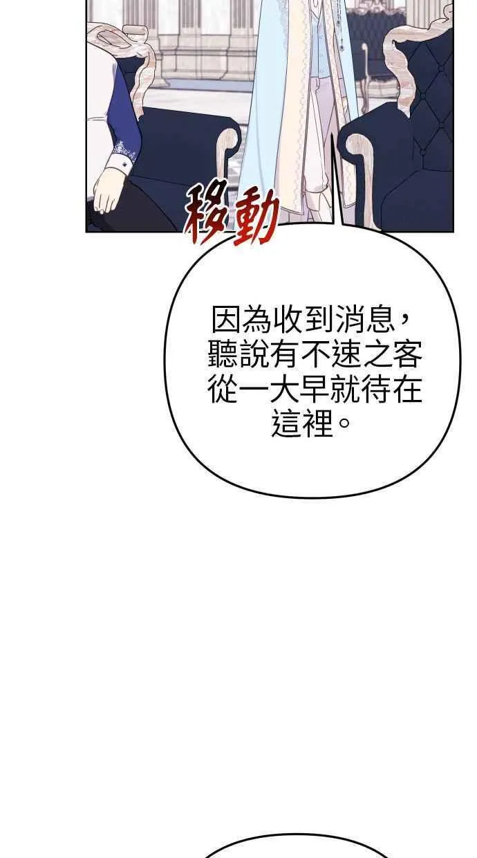 第48话 第32页