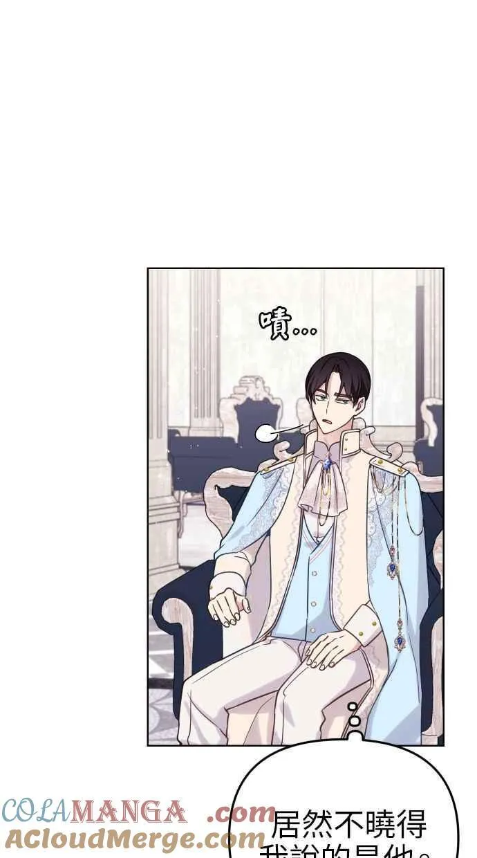 第48话 第34页