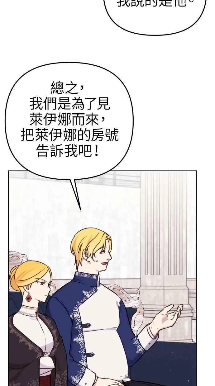 第48话 第35页