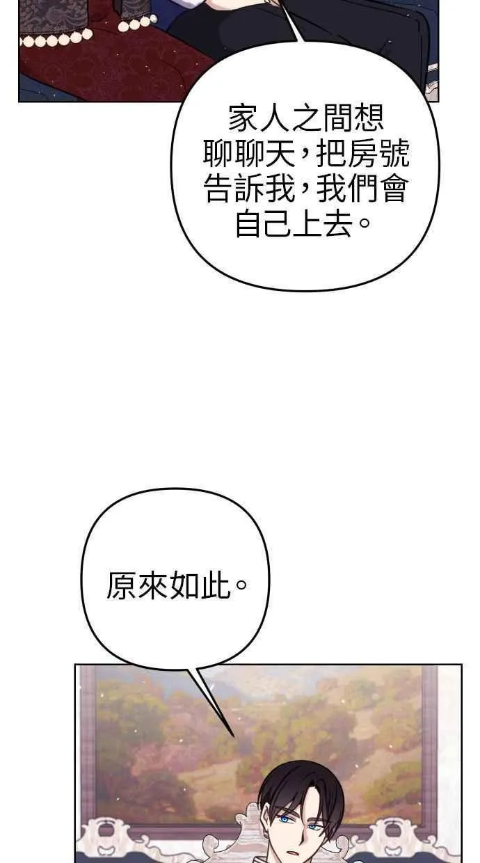 第48话 第36页