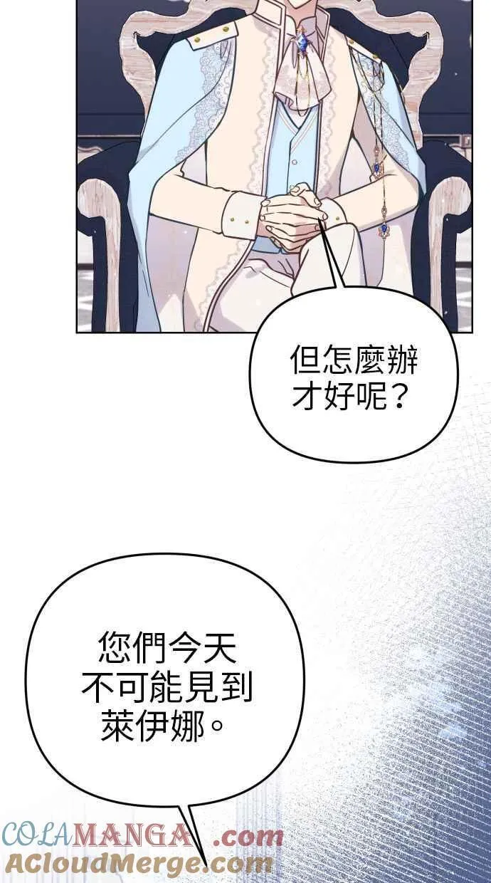 第48话 第37页