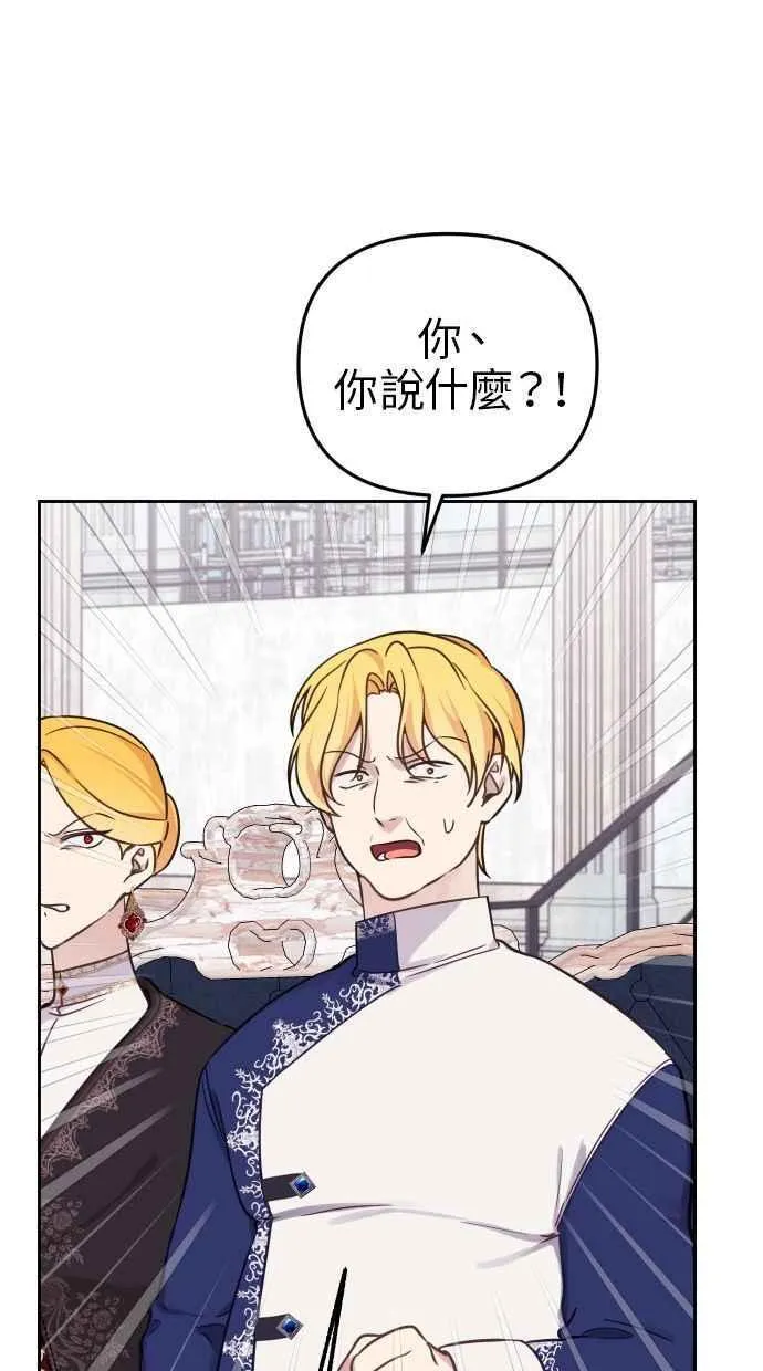 第48话 第39页