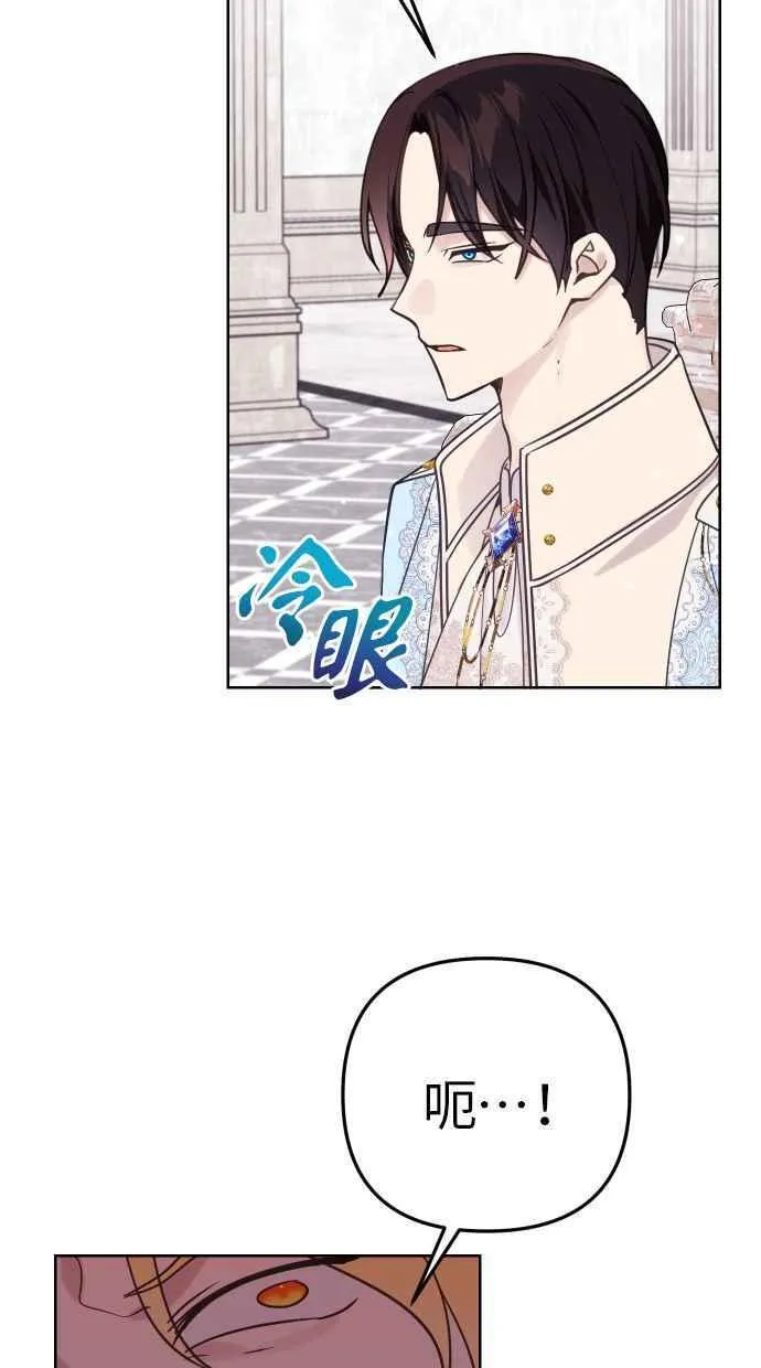 第48话 第41页