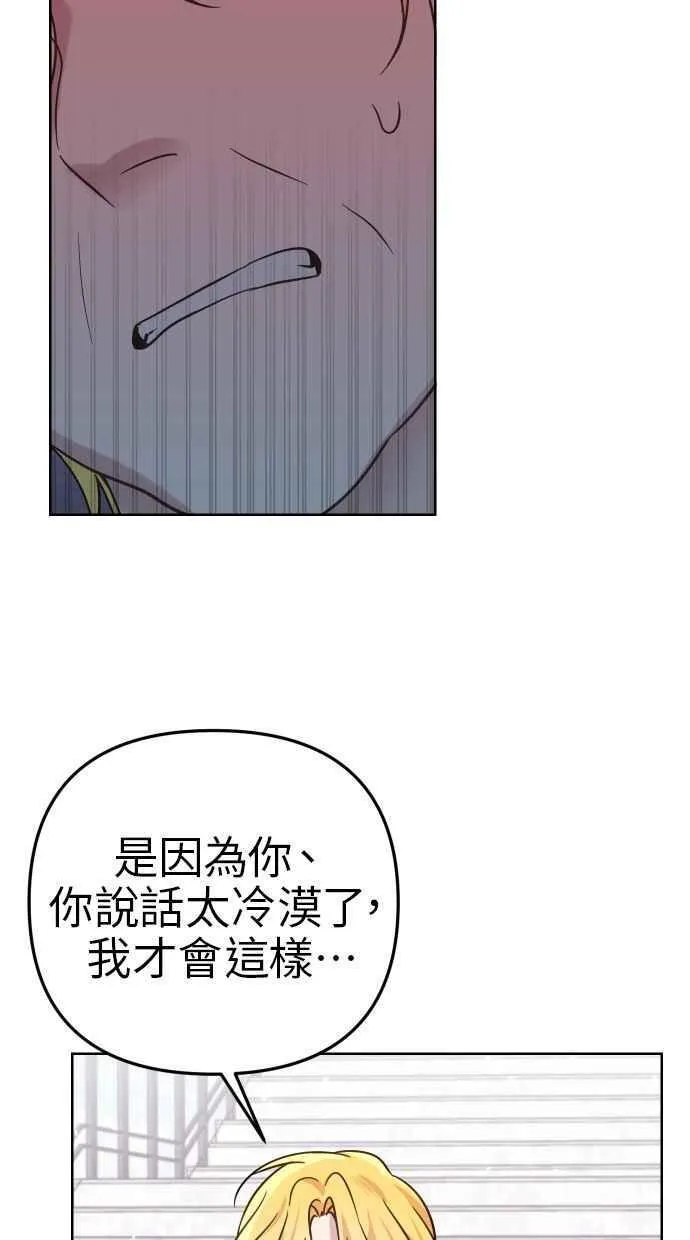 第48话 第42页