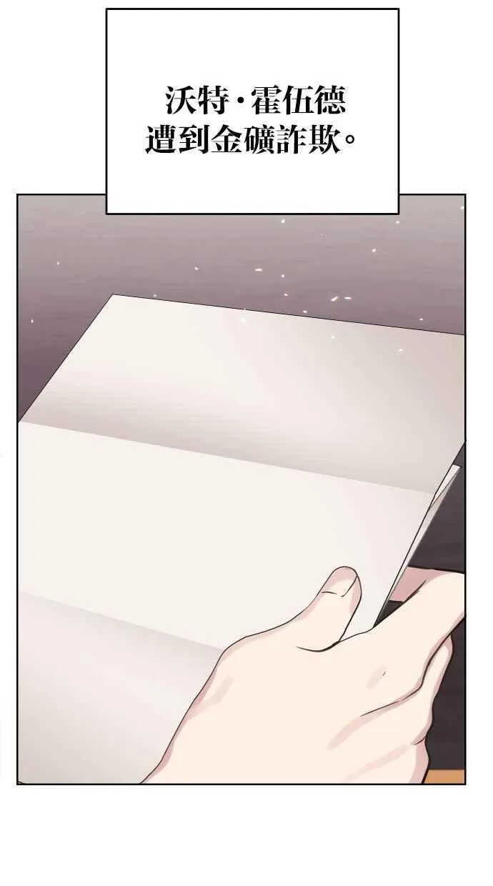 第48话 第45页