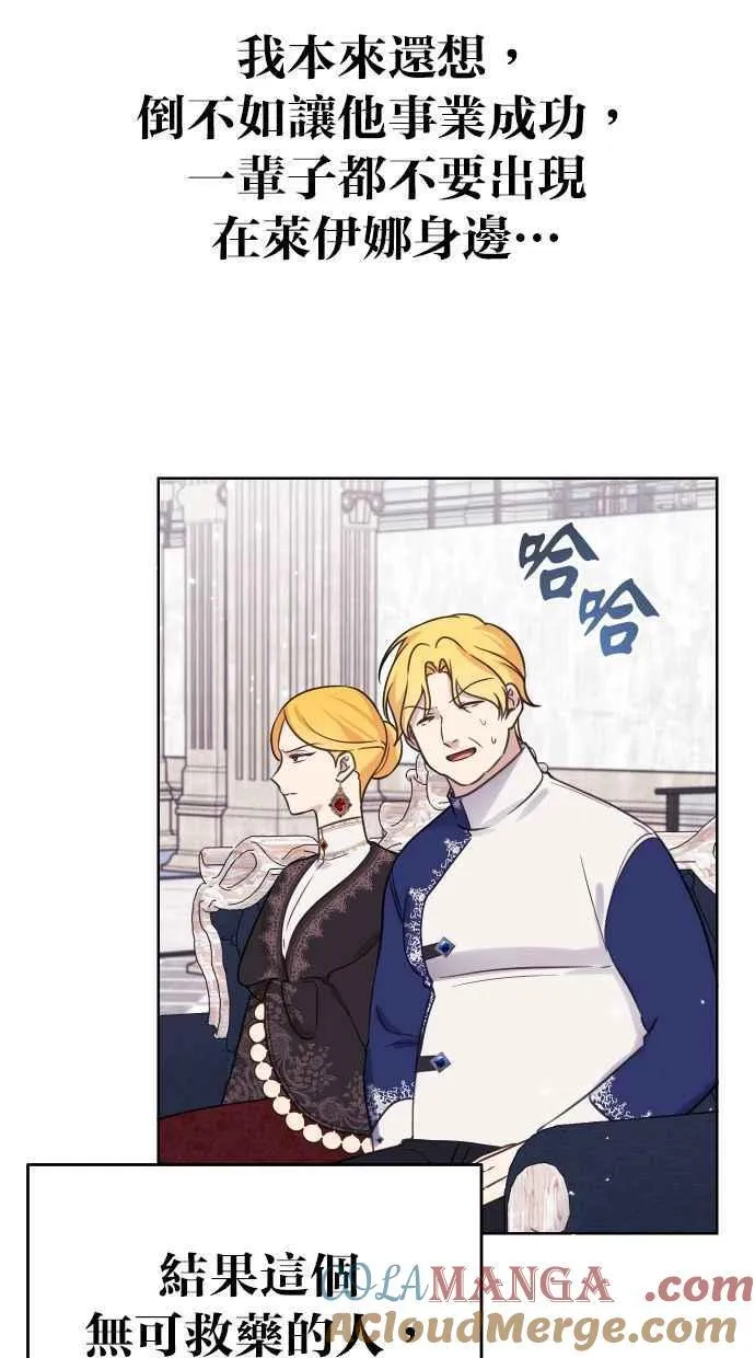 第48话 第46页