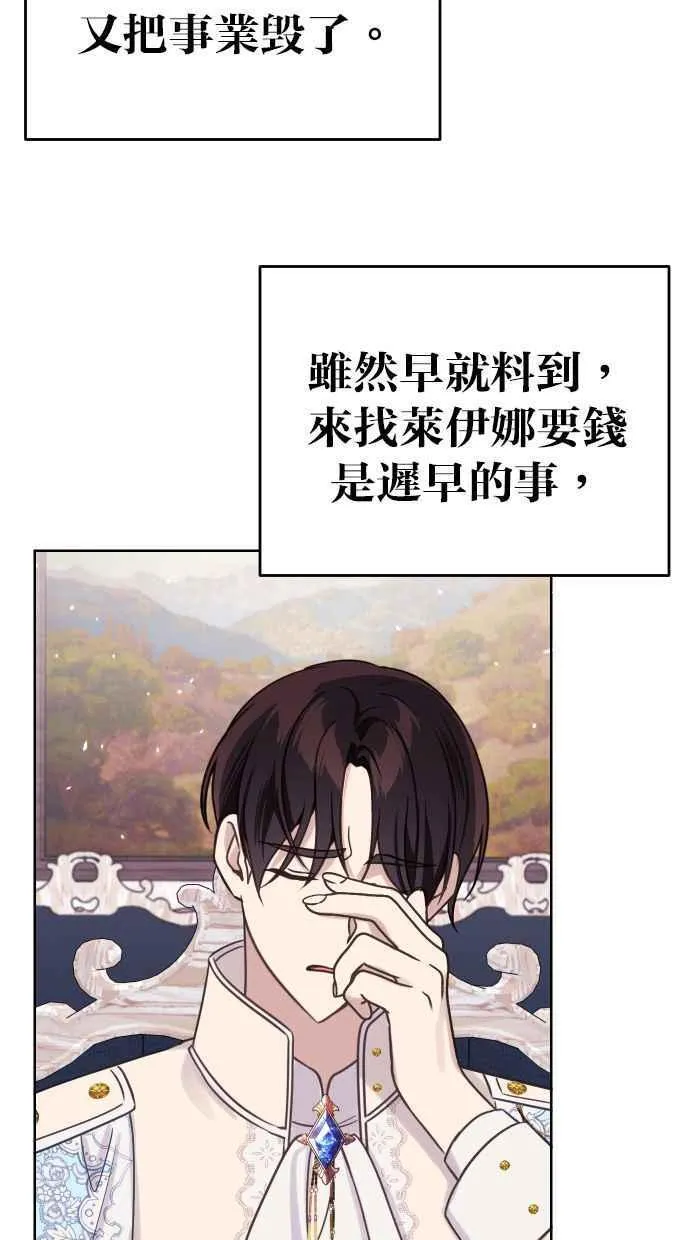 第48话 第47页