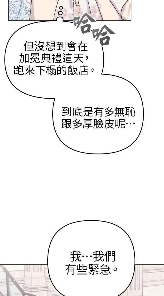 第48话 第48页