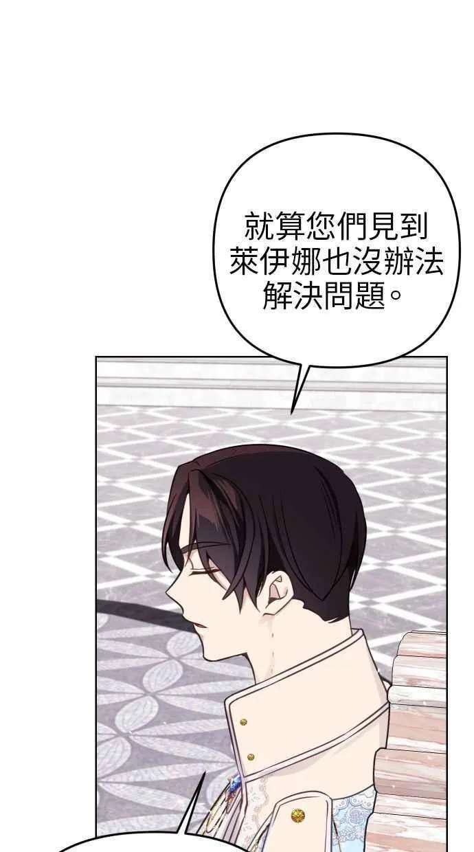 第48话 第50页