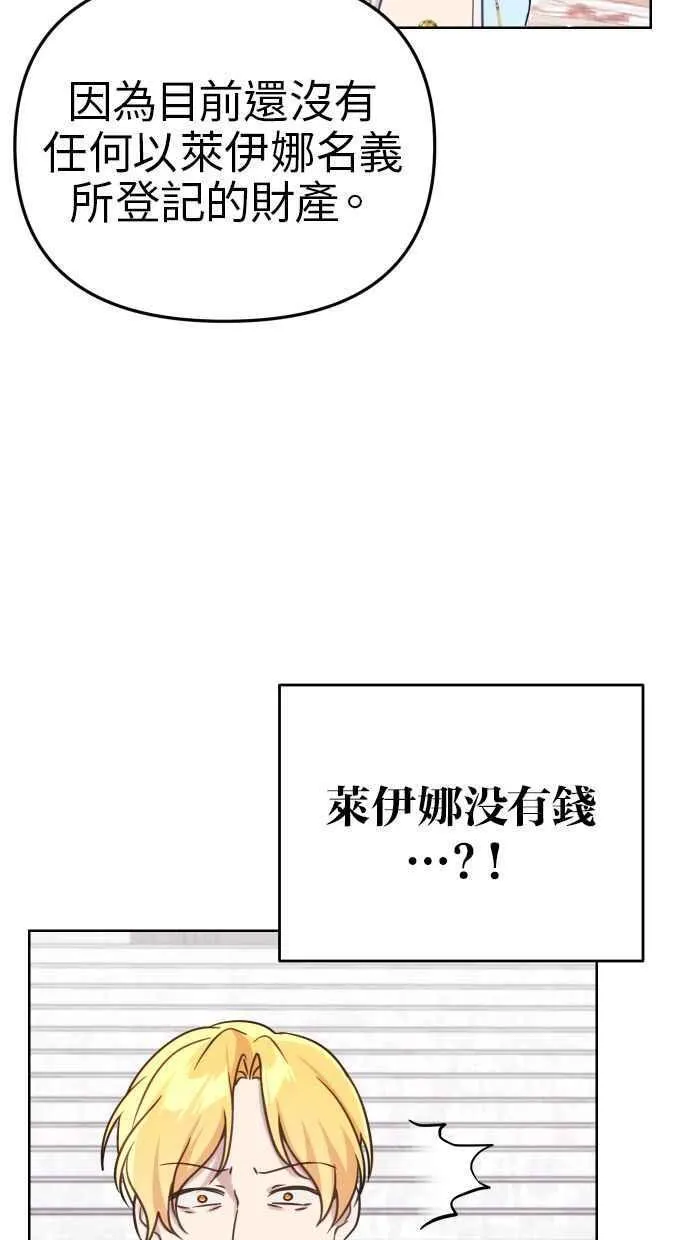 第48话 第51页
