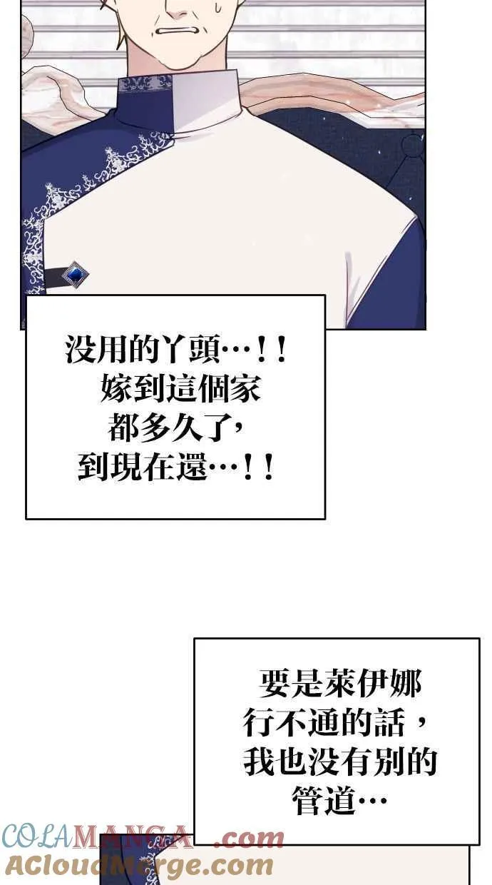 第48话 第52页