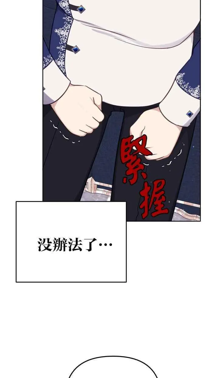 第48话 第53页