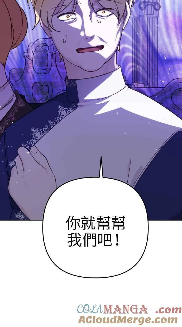 第48话 第55页