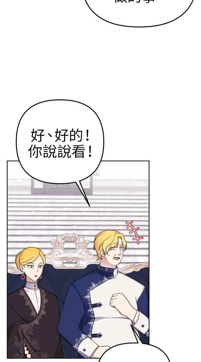 第48话 第57页