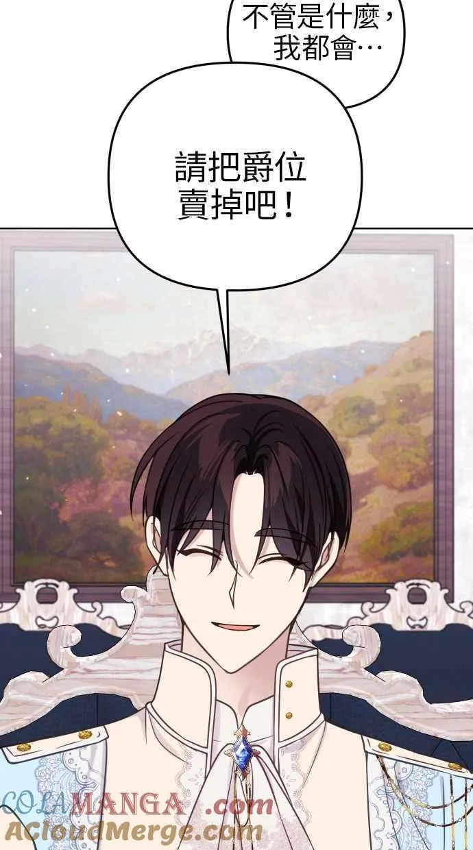 第48话 第58页