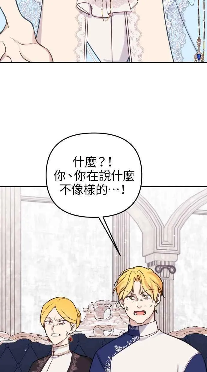 第48话 第59页