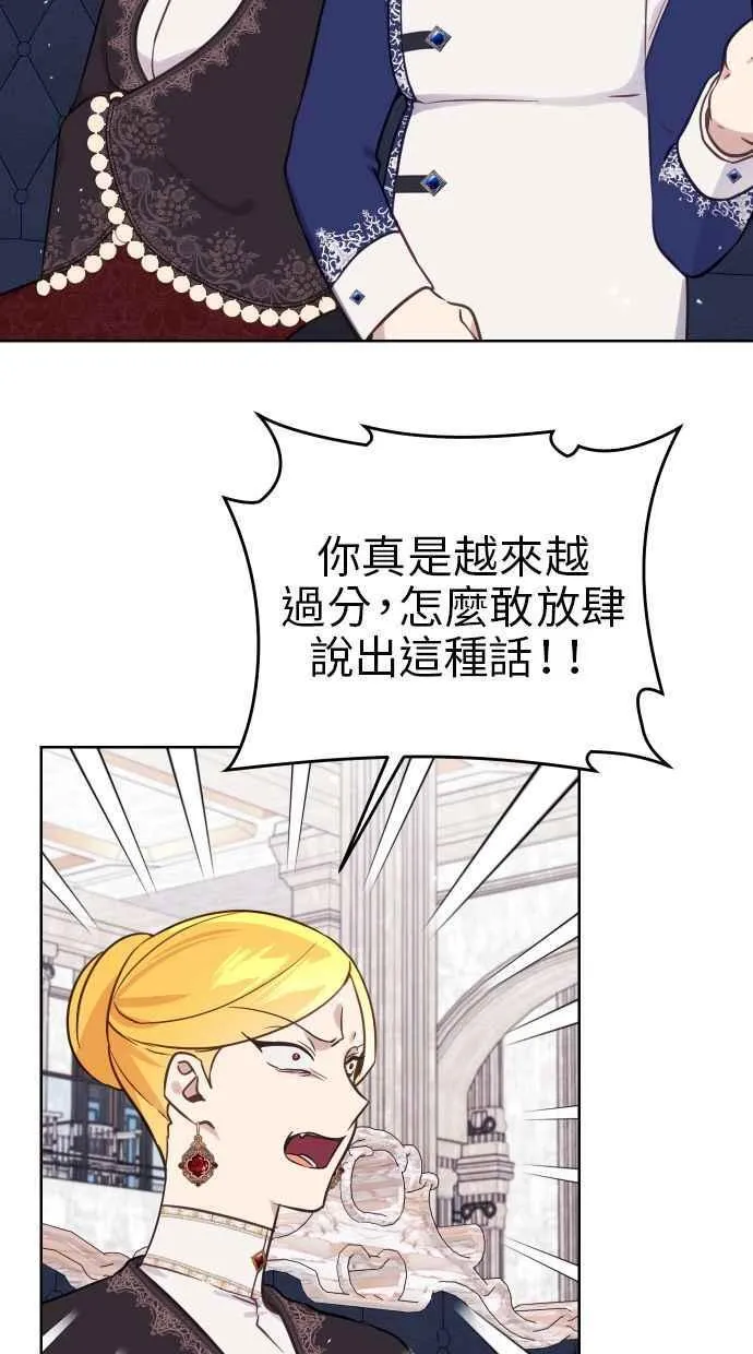 第48话 第60页