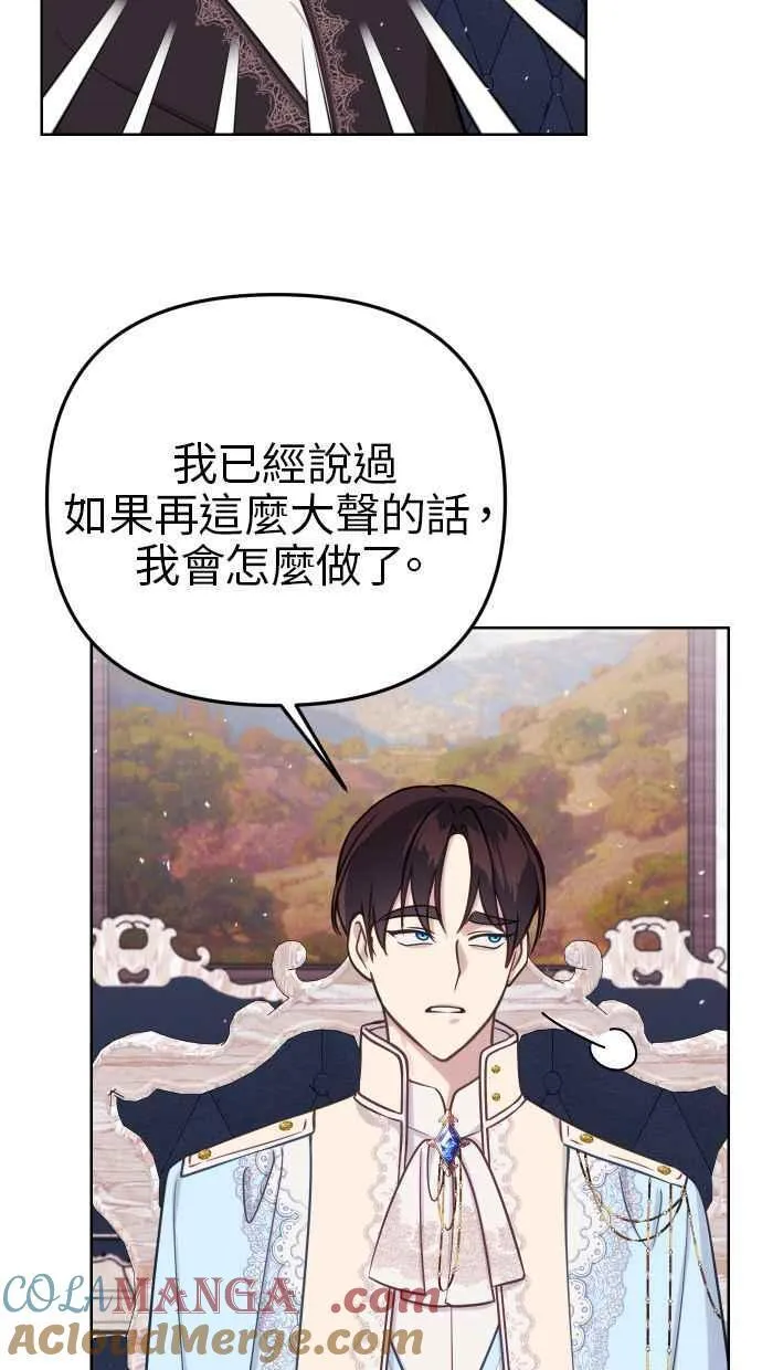 第48话 第61页