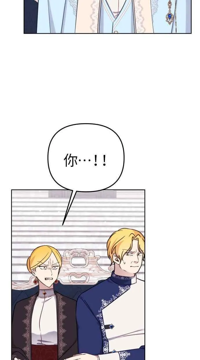第48话 第62页