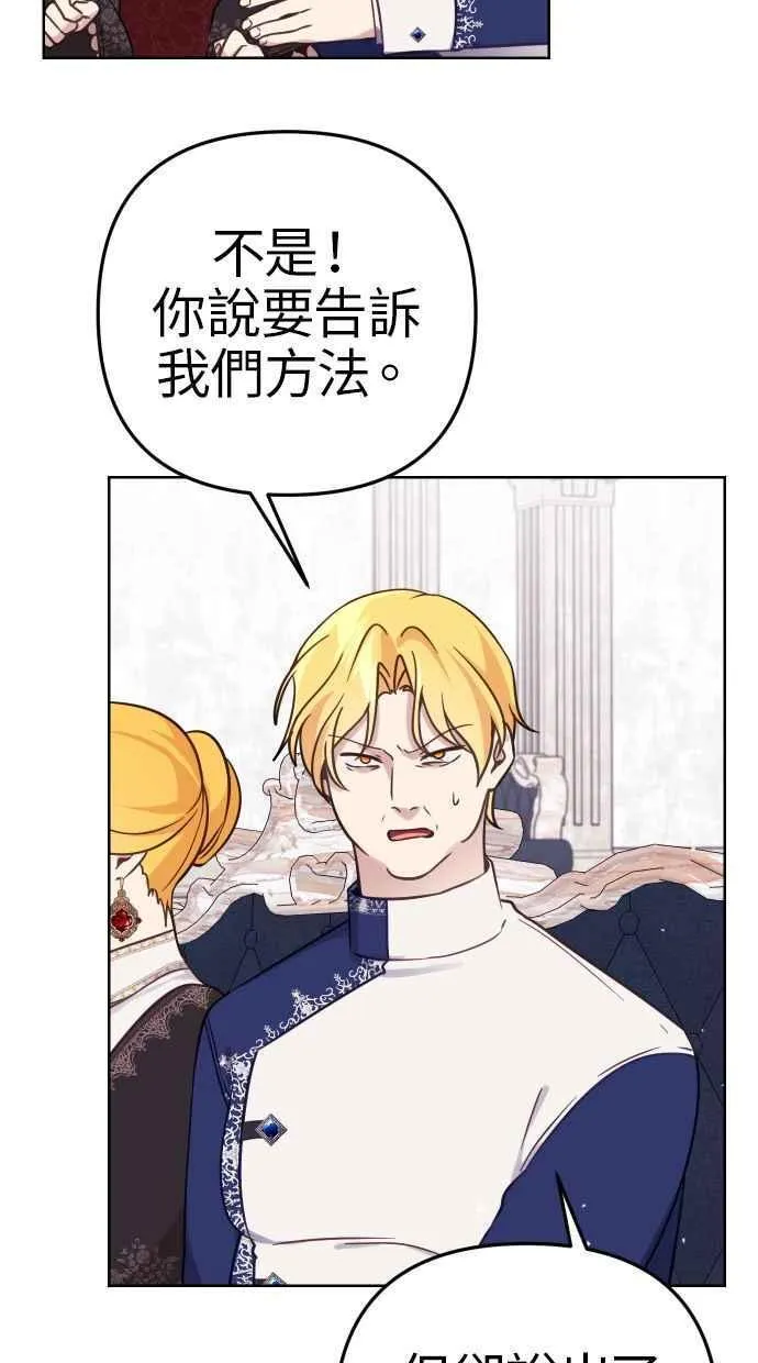 第48话 第63页