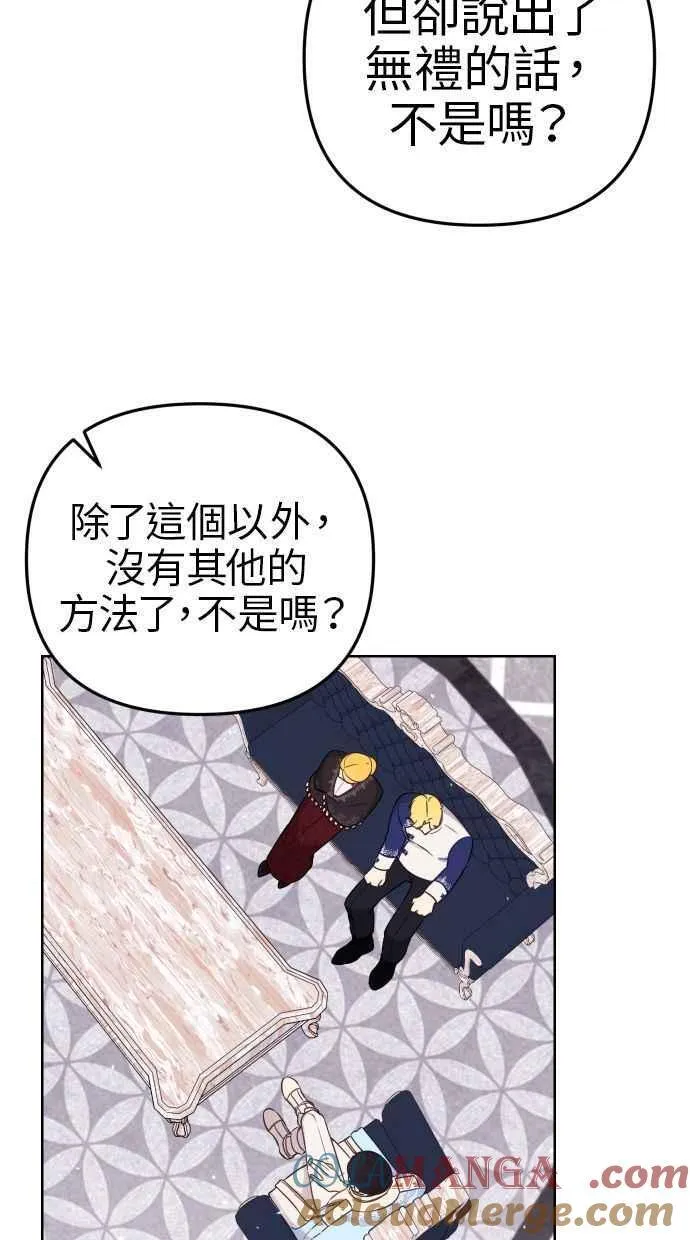 第48话 第64页