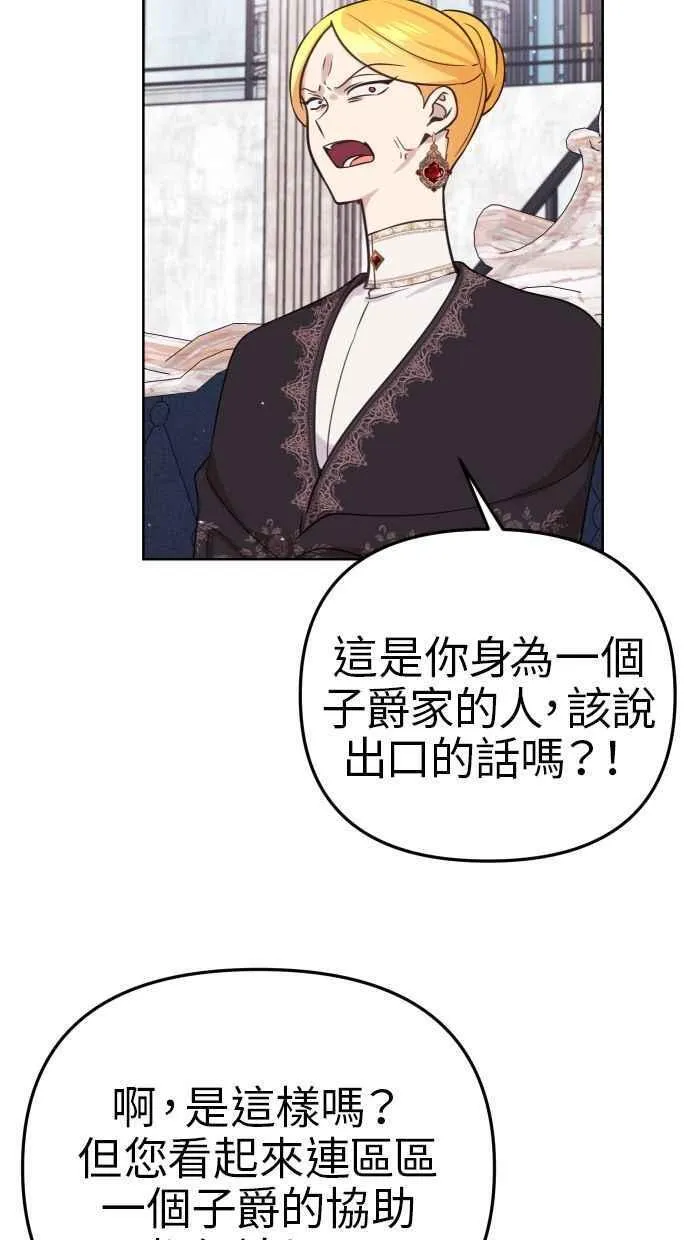第48话 第66页