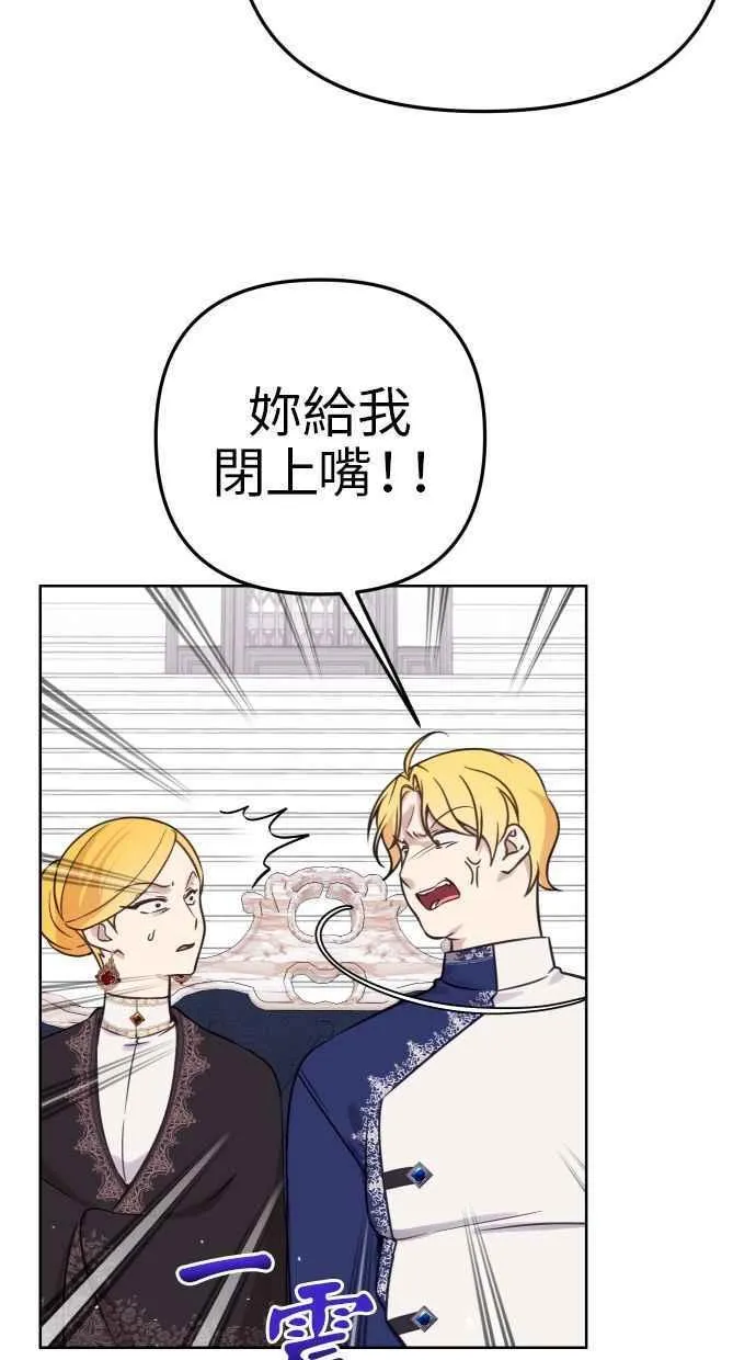 第48话 第68页