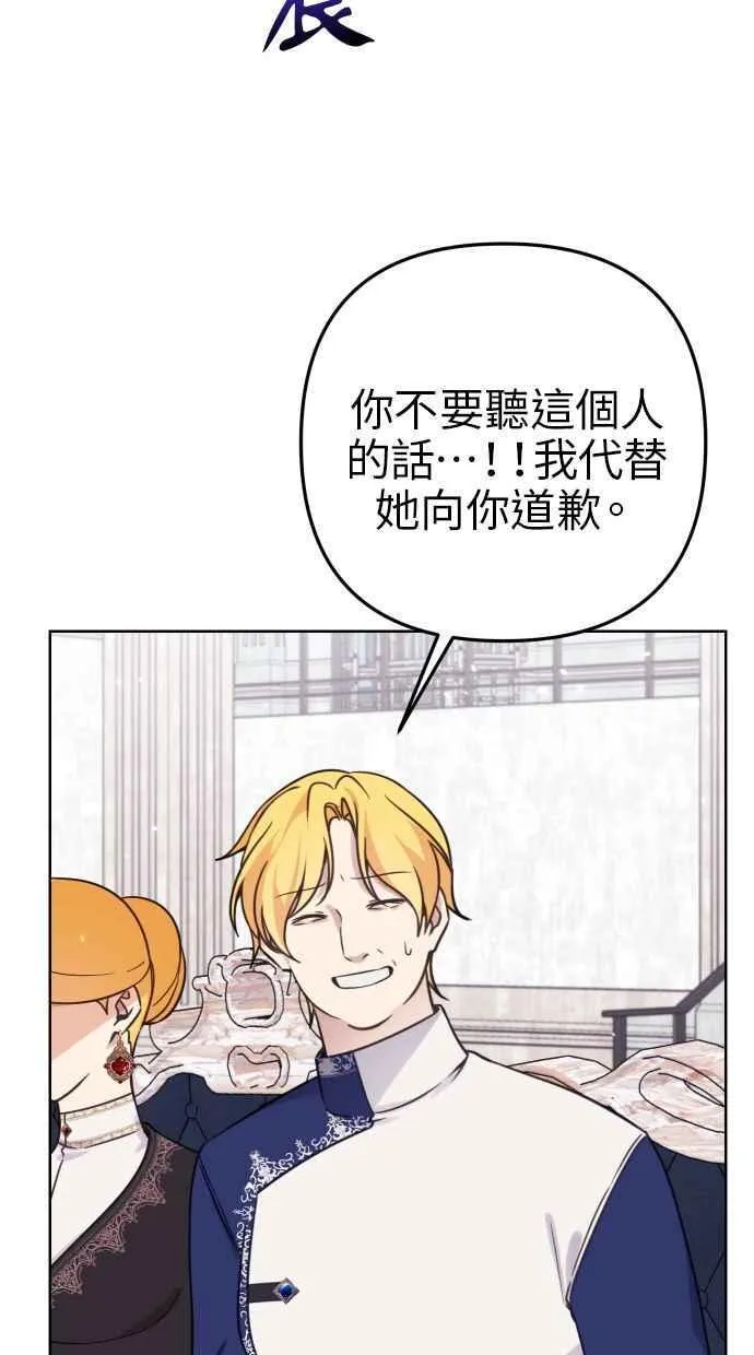 第48话 第69页