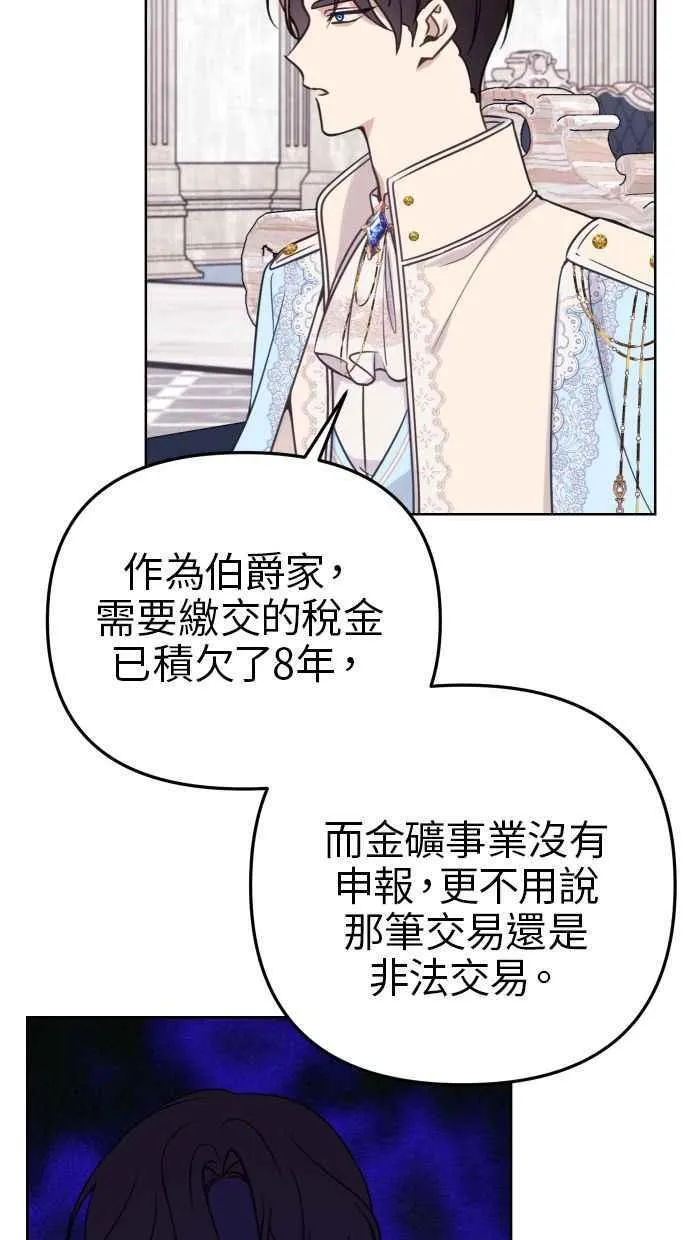 第48话 第71页