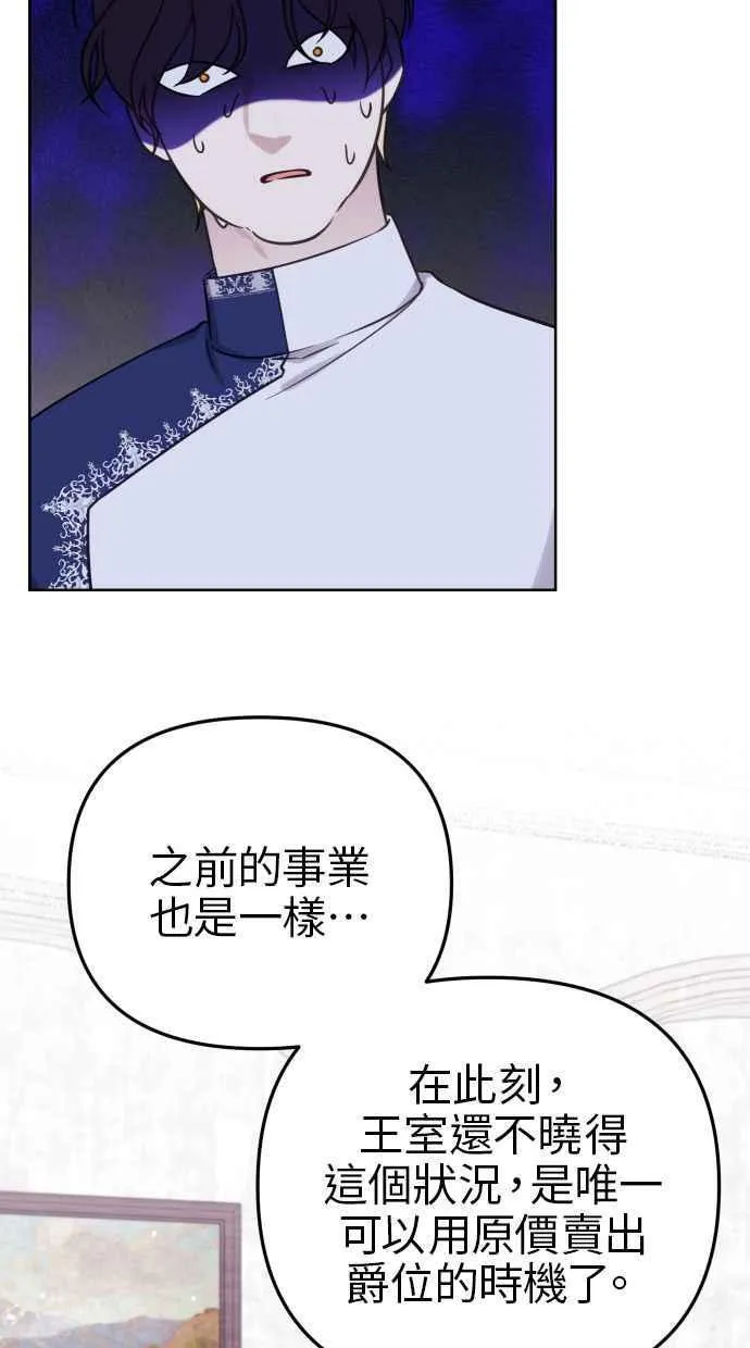 第48话 第72页