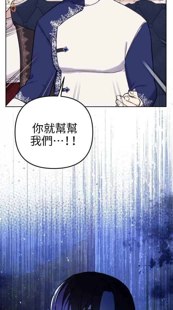 第48话 第77页