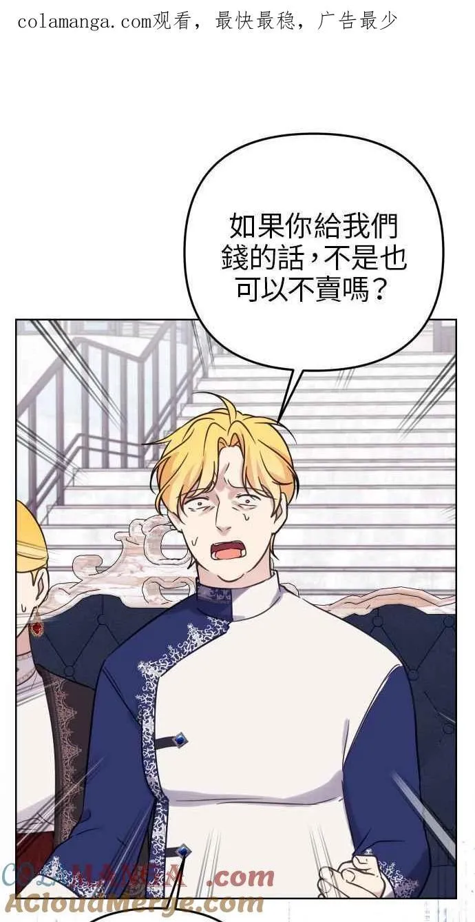 第49话 第1页