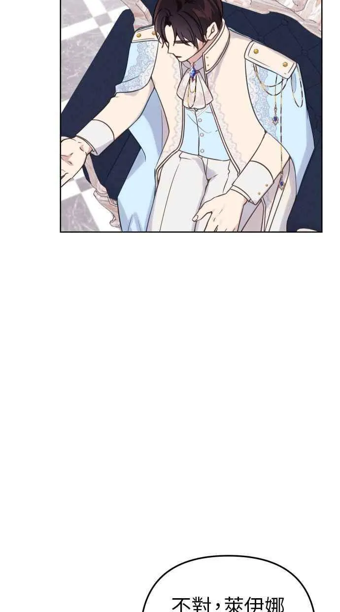 第49话 第8页