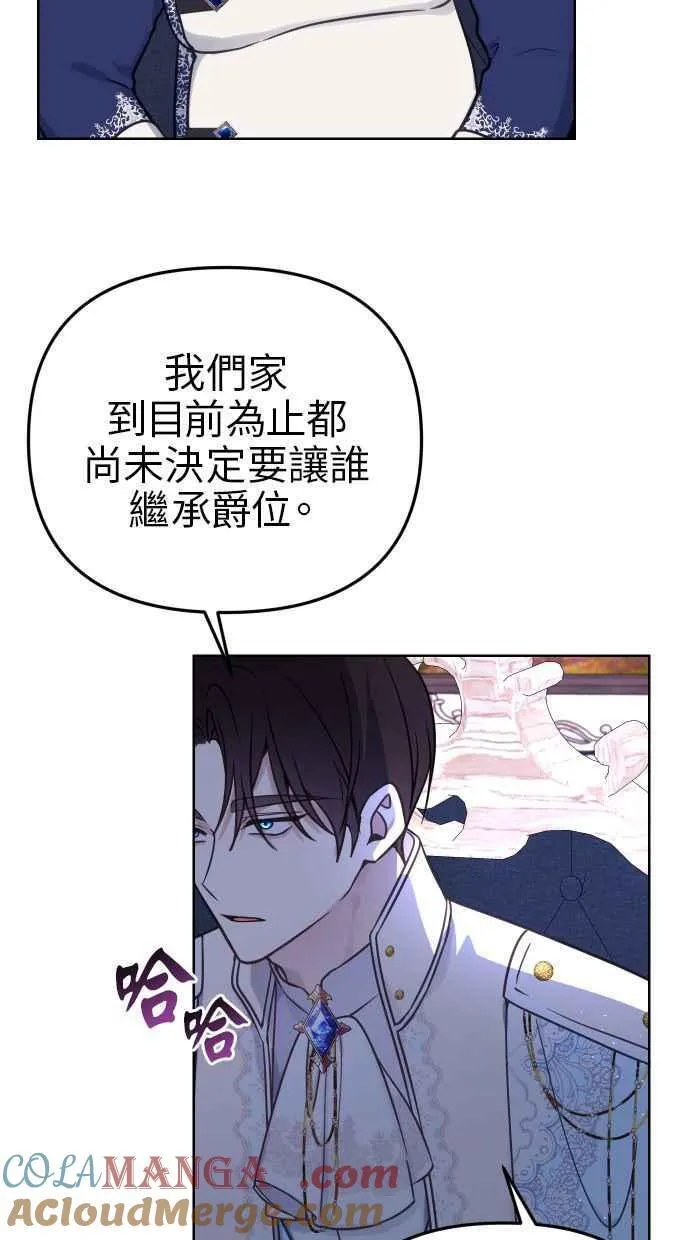第49话 第13页