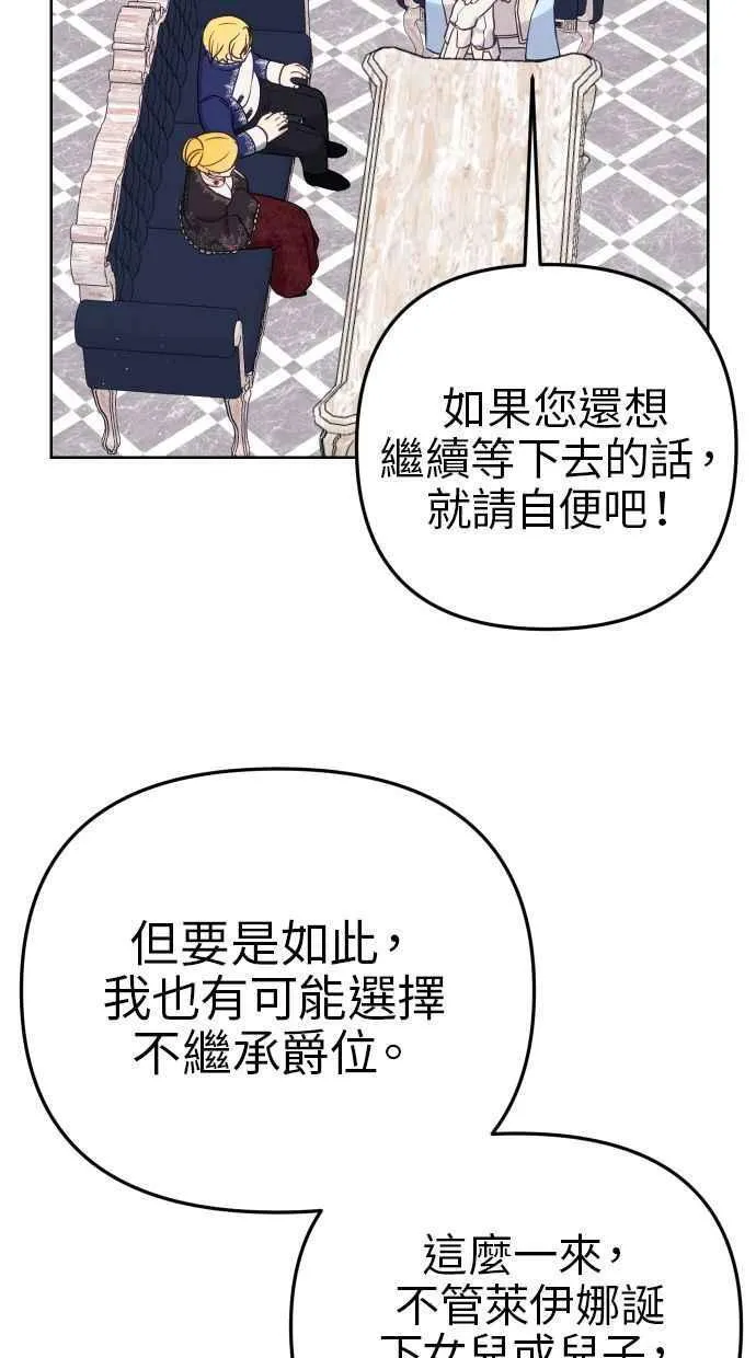 第49话 第15页