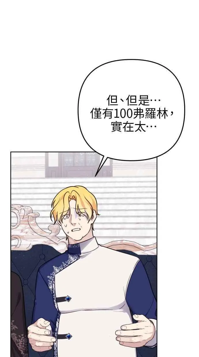 第49话 第18页