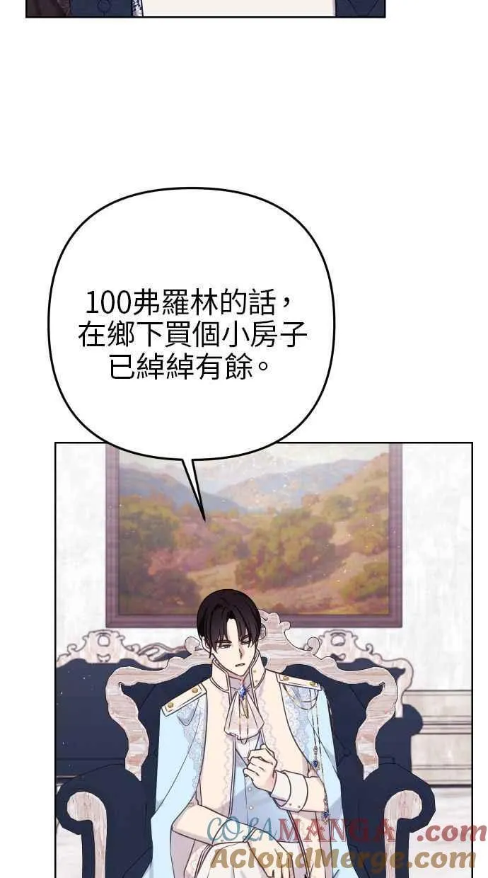 第49话 第19页