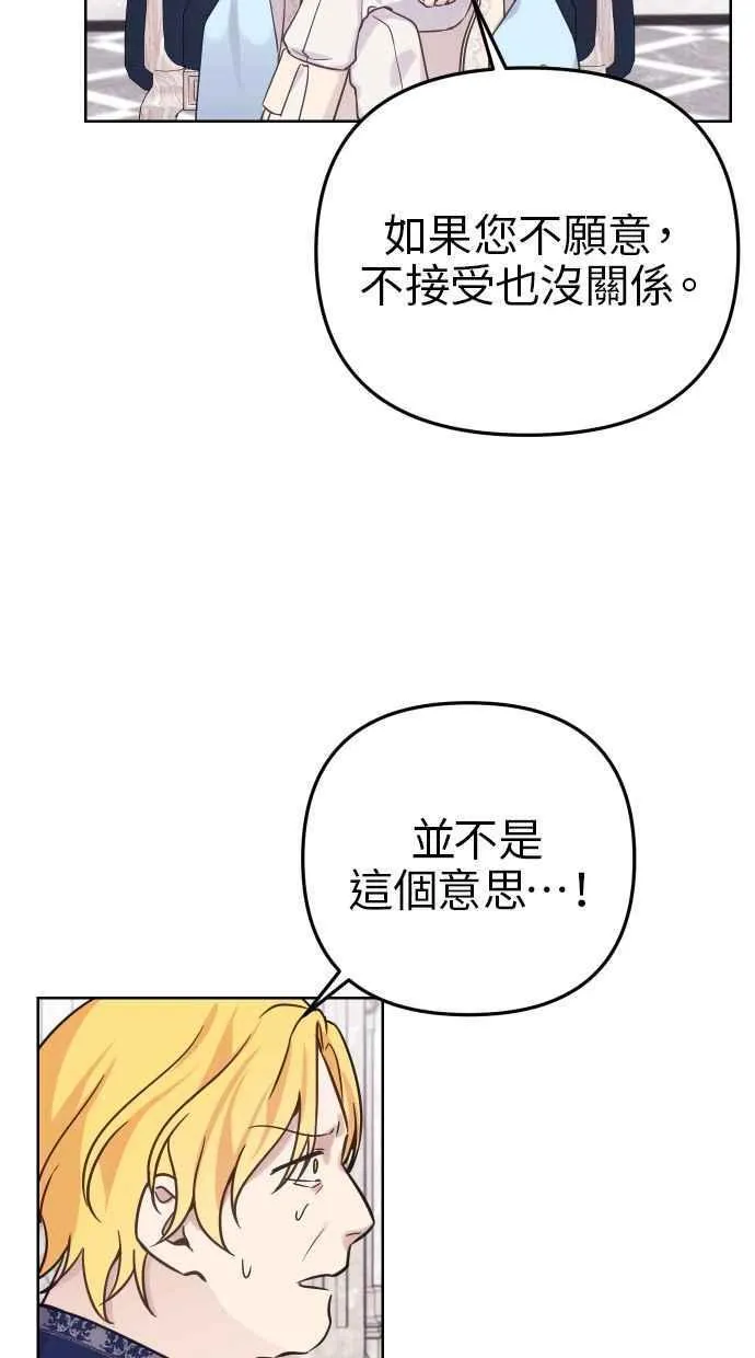 第49话 第20页