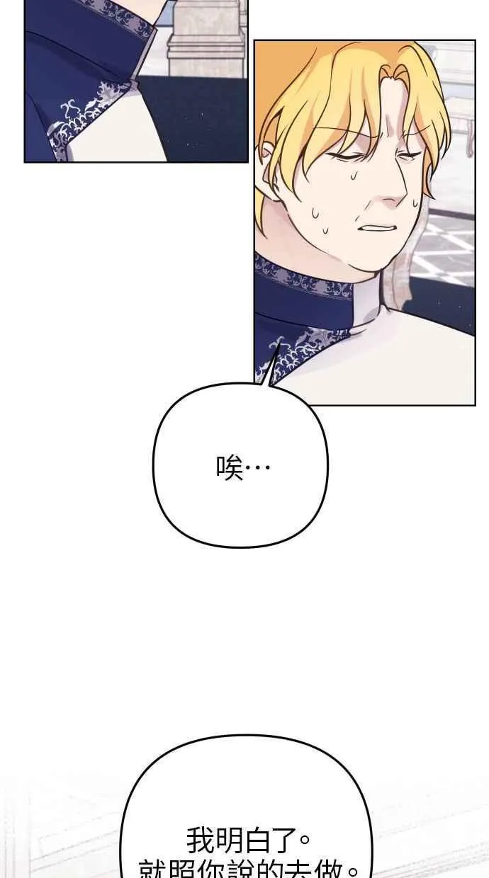 第49话 第21页