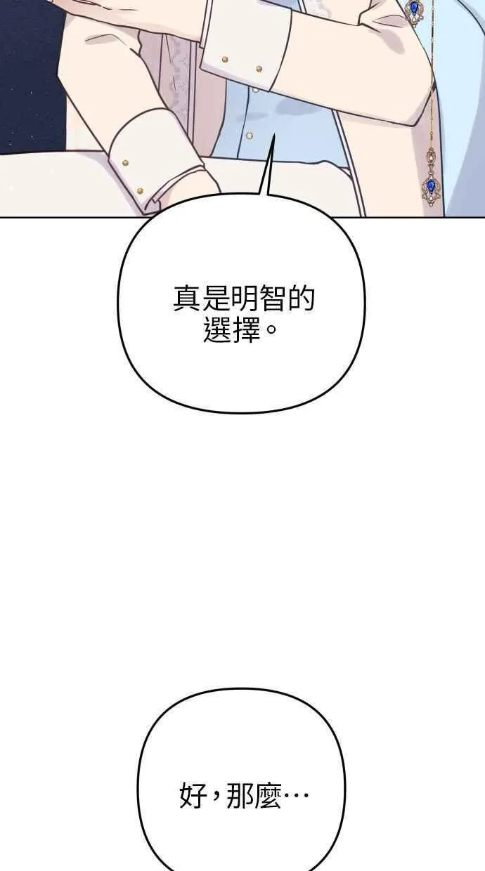 第49话 第23页